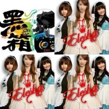 好歌
