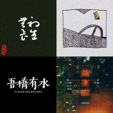 摩羯