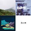 Zhu