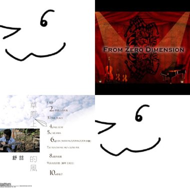 轻音乐