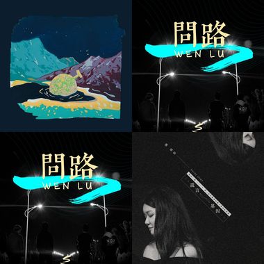摇滚巨人
