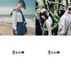 听