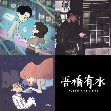 东波吾桥
