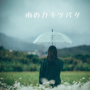 日语