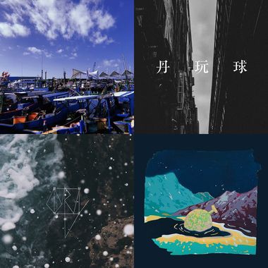 湛蓝