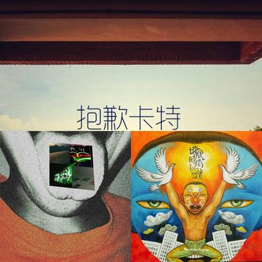 好想吃东西