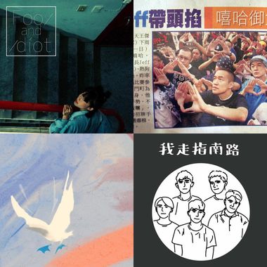 我的歌单 1