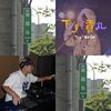 我的歌单 1