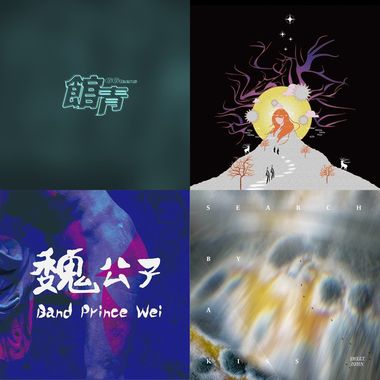好听的歌