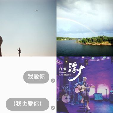 嘿嘿不错听哦
