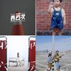 想你了欸