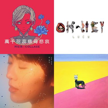 喜欢