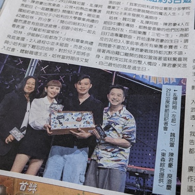 一起听团吧之不要快转
