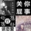肆一