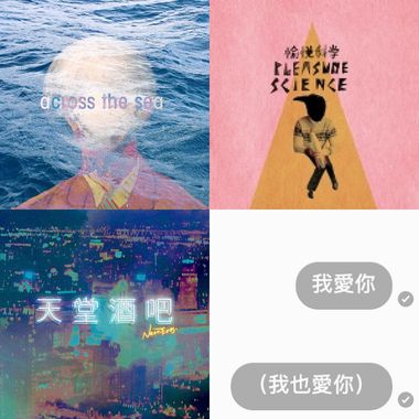失眠