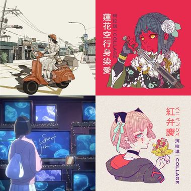 我的歌单 1