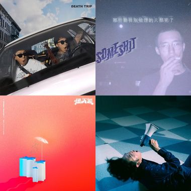 大学生都在听什么