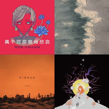 我好爱喔