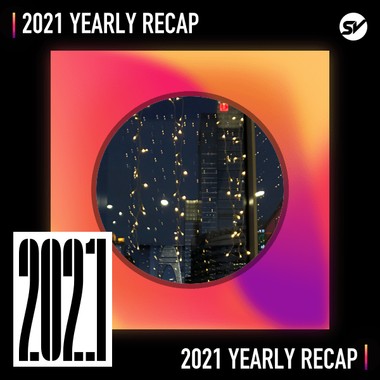 2021 个人年度精选之最