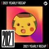 2021 个人年度精选之最