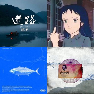 羊