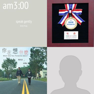 我在那边唱