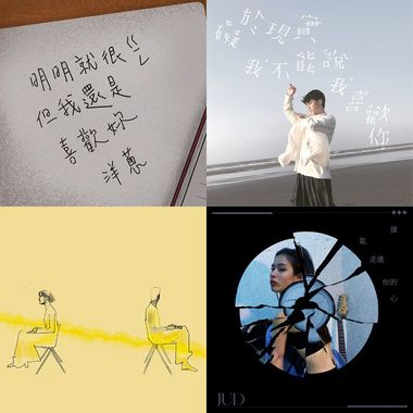 静静的听