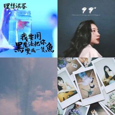 爱了爱了❤️