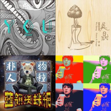 这啥?