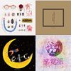 soft music