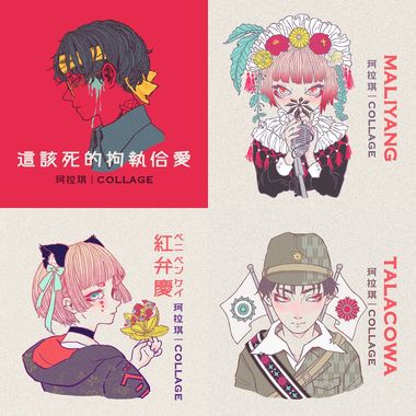 循环