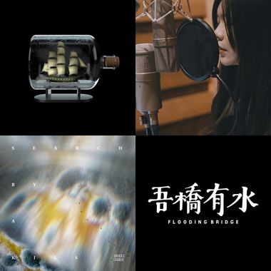 听