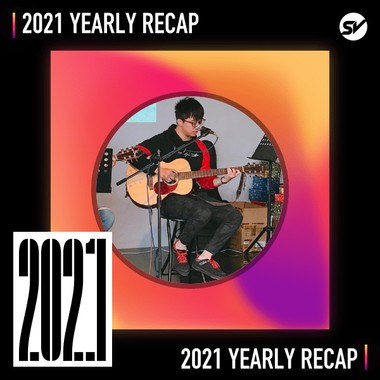 2021 个人年度精选之最