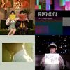 好听2