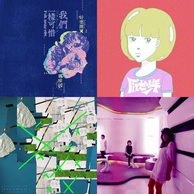 歌单  1