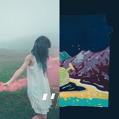 好听