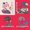 好听