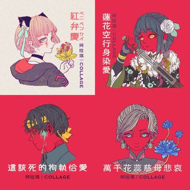 好听