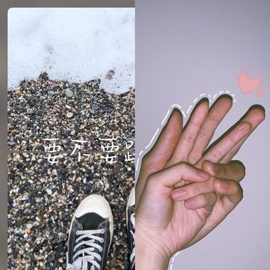 爱