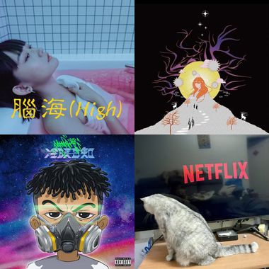 最近喜欢的