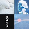 我的歌单  