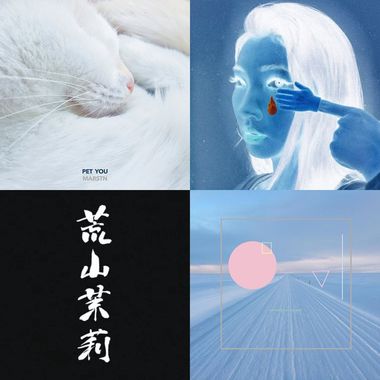 我的歌单  