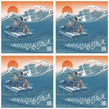 不合作金库