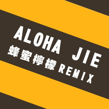 我的歌单