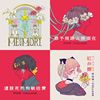 柯拉琪