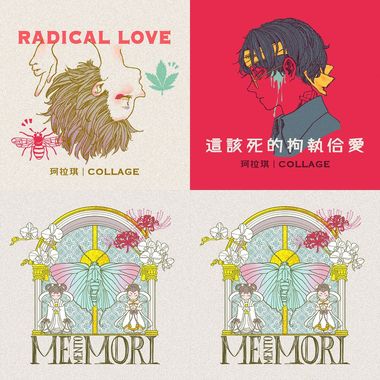 珂拉琪