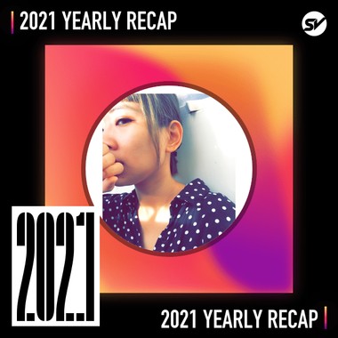 2021 个人年度精选之最
