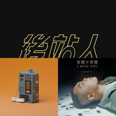 哀伤