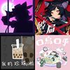 森森铃兰