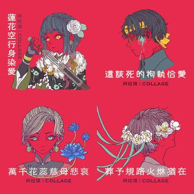 珂拉琪